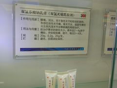 -中国人民解放军总医院(301医院)
