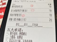 -点都德(广州白云山景区南门店)