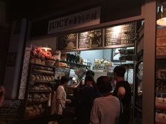 -Juicy Bakery(大学路店)
