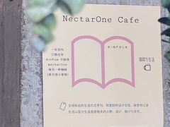 -Nectar One Cafe(勇烈路n1店)