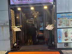 -中国厨房/台湾牛肉面