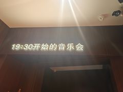 -阿卡贝拉音乐汇(印象城店)