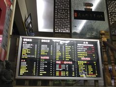 -陈记贵州遵义羊肉粉·酸汤鱼(法华镇路店)