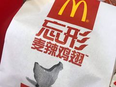 -麦当劳(三亚凤凰机场店)