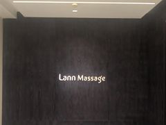 -LANN I 蘭 泰式古法按摩(徐家汇城开YOYO店)