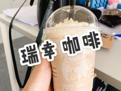 -瑞幸咖啡(7号国际商业中心店)