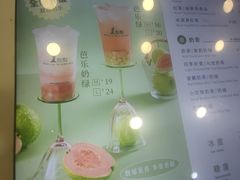 -1点点(阜通店)