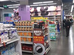 -麦德龙(虹口江湾店)