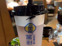 -菌彩云南野生菌火锅(万达广场店)