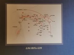 -呼和浩特博物馆