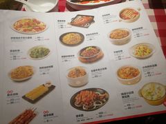 菜单-西贝(大卫城店)