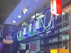 -芽笼芽笼新加坡餐厅(世纪汇店)