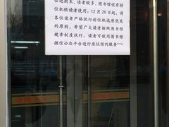 -山东大学(兴隆山校区)