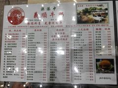 -义顺牛奶公司(新马路老店)
