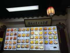 -西月城谭豆花(春熙路店)