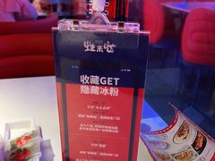 -蛙来哒(方圆荟店)