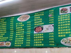 -绢姐海鲜大排档