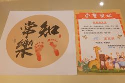 -蓓爱娇琪月子会所(虹口店)