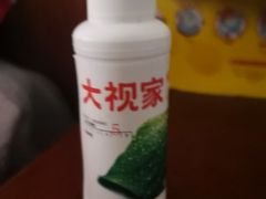 -大视家眼镜(园区星海店)