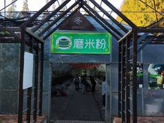 -前小桔亲子创意农场·草莓采摘·露营烧烤