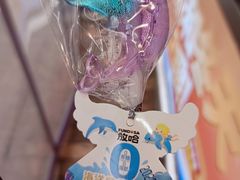 星辰棒棒糖-放哈·甜醅子奶茶创造者(正宁路店)