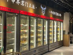 -牛串门串串香(东直门簋街总店)