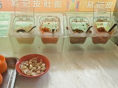 -易记皮肚面(明瓦廊店)