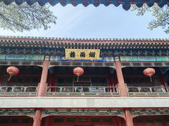 -承德避暑山庄景区