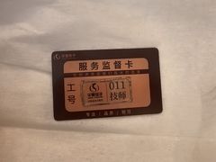 -华夏良子·足道SPA艾灸(金皇大厦店)