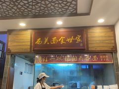 -恩宁刘福记(东华东路店)