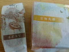 -好一朵茉莉花(老门东店)
