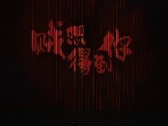 -虹桥艺术中心