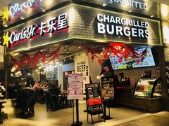 门面-卡乐星(美罗城店)