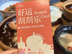 -图味美小黄鱼·景德菜(浙江路店)