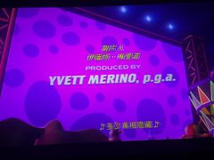 -CGV星星影城(颐堤港ScreenX店)