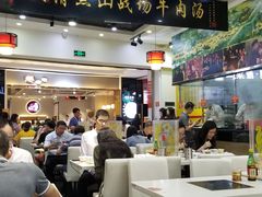 大堂-黑山牛肉汤火锅(花城汇店)