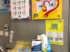 -50岚(天钥桥路店)