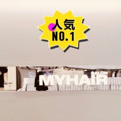 点击看大图 -MY HAIR ARDOR