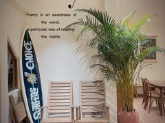-椰椰大吉(海城店)