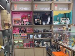 -泡泡玛特POPMART(杭州乐堤港店)