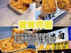 -大学城夜市