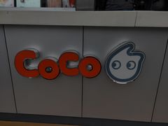 -CoCo都可(凌水店)