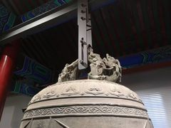 -大钟寺古钟博物馆