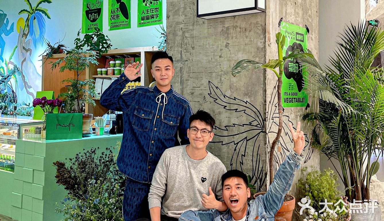 生活需要绿色🟢三个男生一致好评的植物食堂