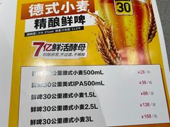 -丰茂烤串(公园店)