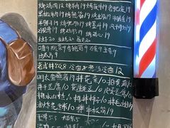 -胡同泥炉烤肉(总店)
