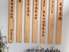 -胡家大厨(时光街店)