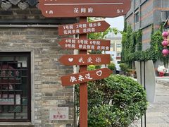 -回龙窝历史文化街区