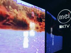 -魅KTV·AI辅唱(人民广场旗舰店)