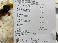 -宜家·瑞典风味餐厅(北京西红门店)